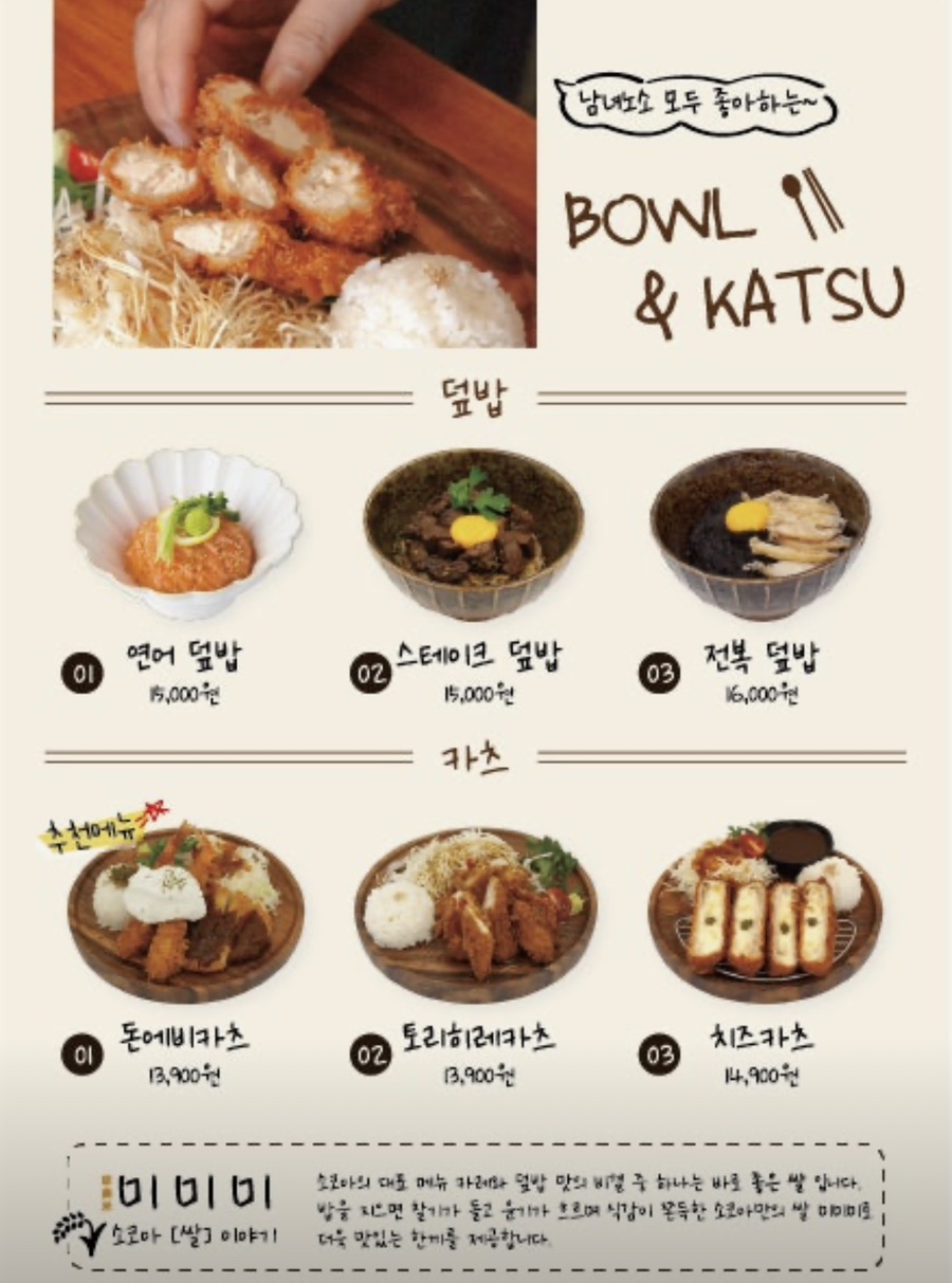 소코아 화성동탄점 사진 4