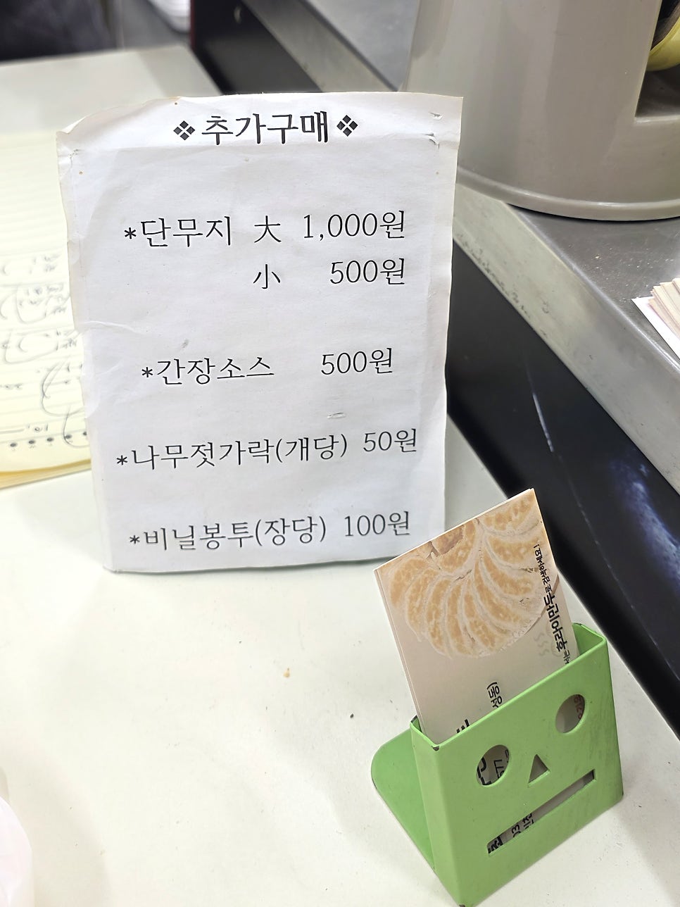 최고남의두손만두 사진 4