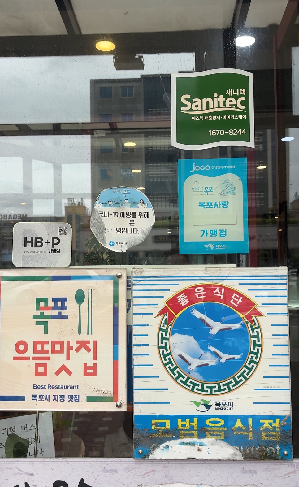 한사랑한우명가 사진 2