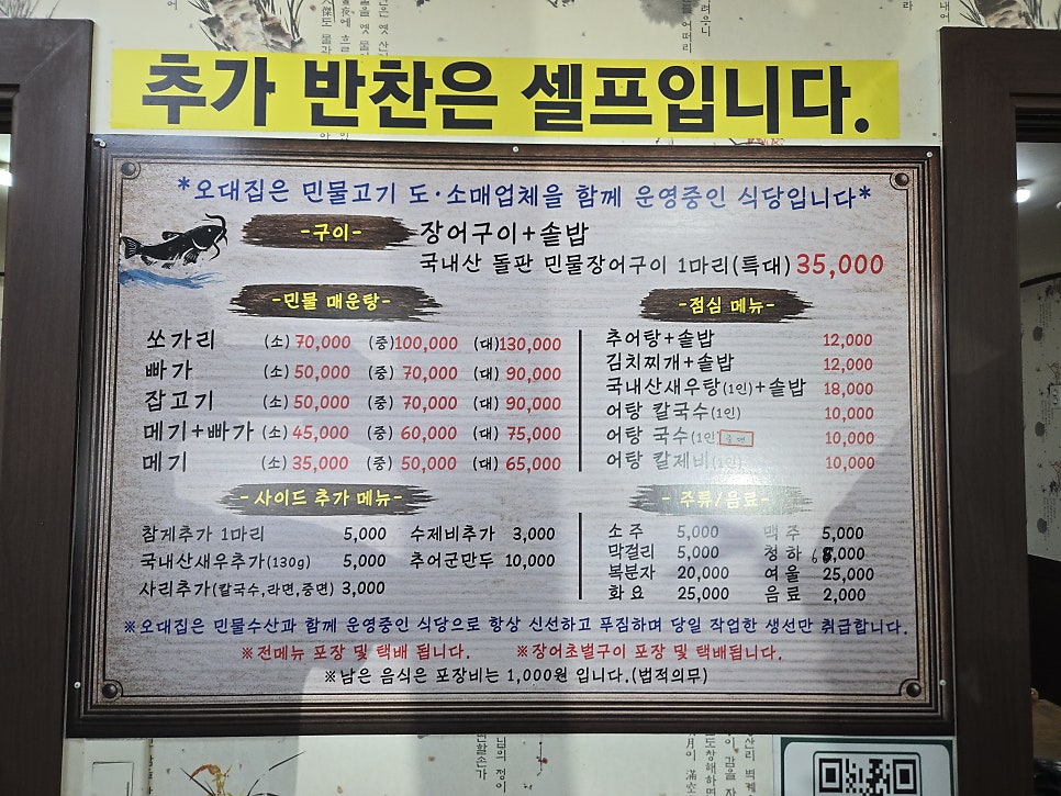 오대집 사진 6