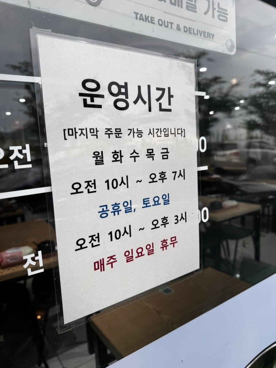 솟대국수가 사진 3