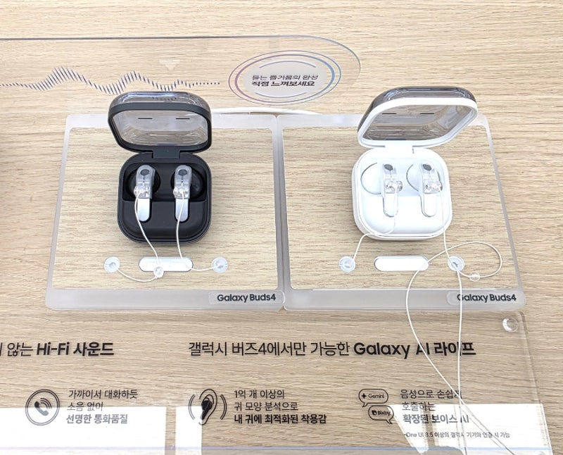 갤럭시 버즈4 가격 비교, 삼성 감사 페스티벌 적용하니 체감가 18만원