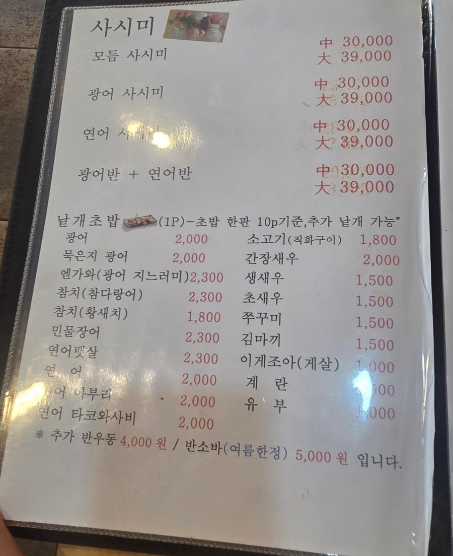 Seusiyoi photo 5