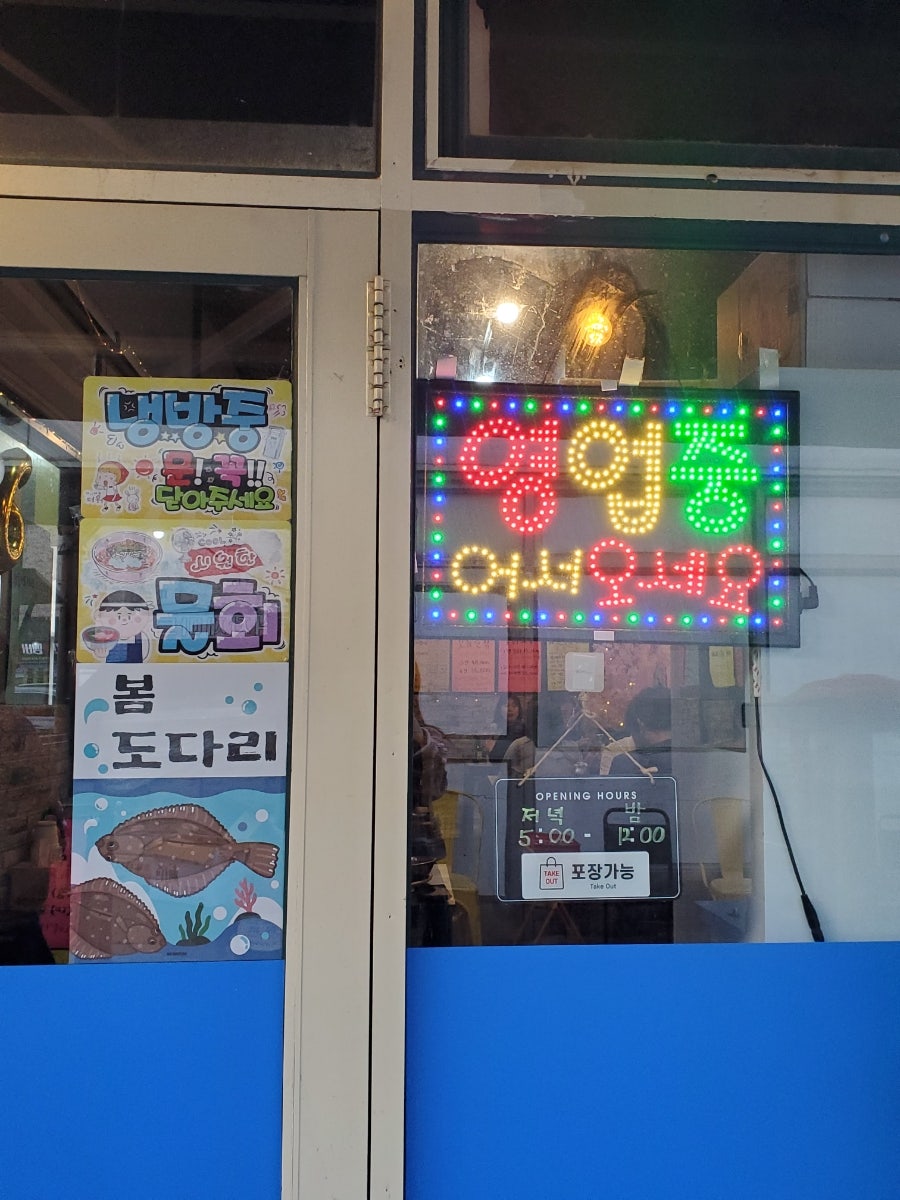 물고래 사진 3