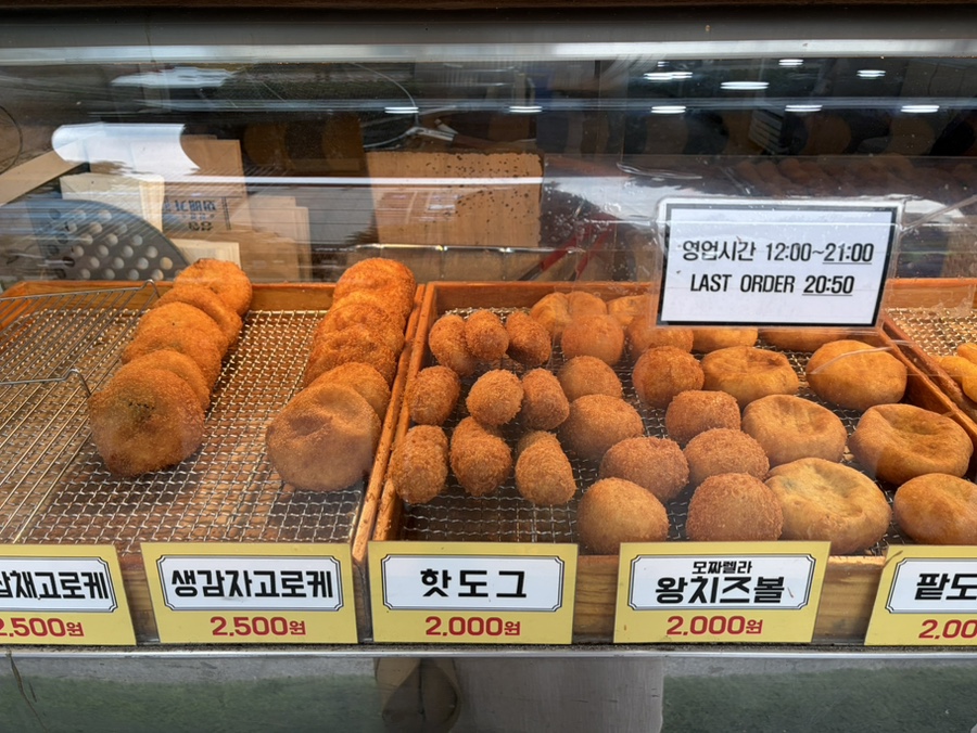 경성꽈배기 잠실스타점 사진 5