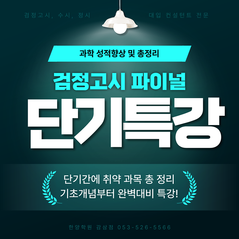 한양학원 사진 1