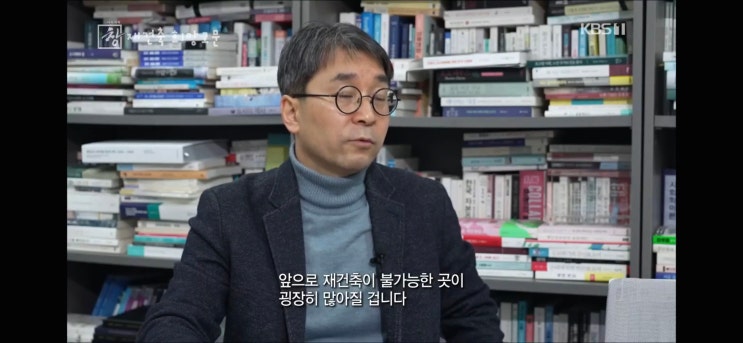  재건축 안 되는 아파트 특징 4가지