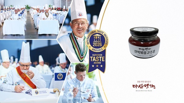  강진 다산명가 전복볶음고추장 국제식음료품평회에서 최고 등급 ‘3스타’ 획득..세계가 인정했다