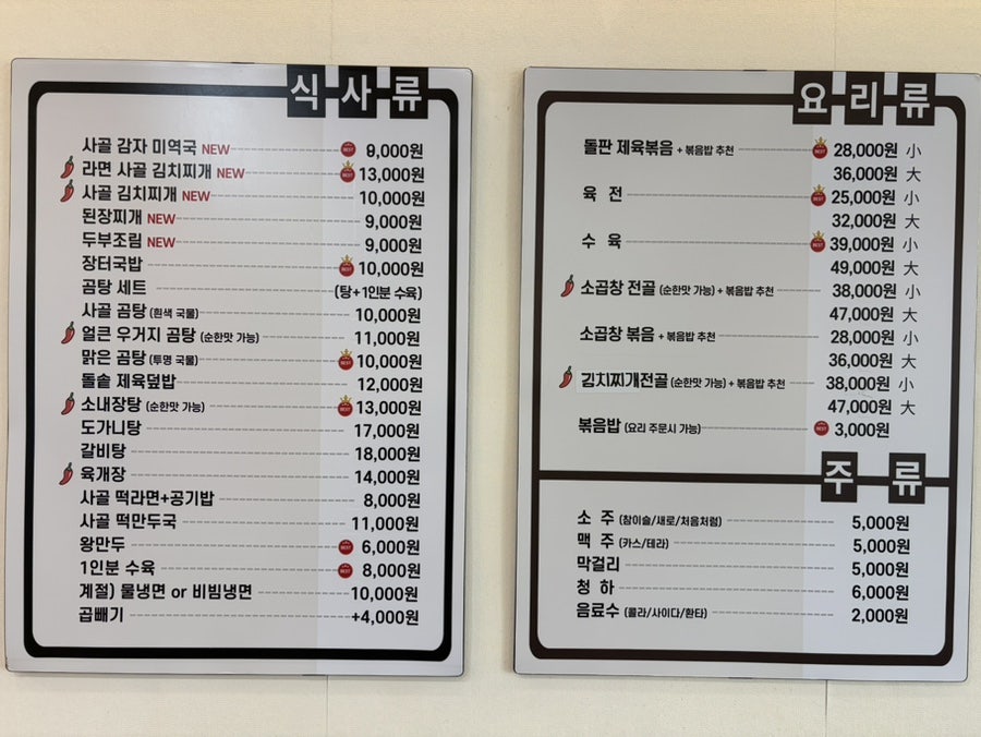 바우네나주곰탕 공항신도시점 사진 4