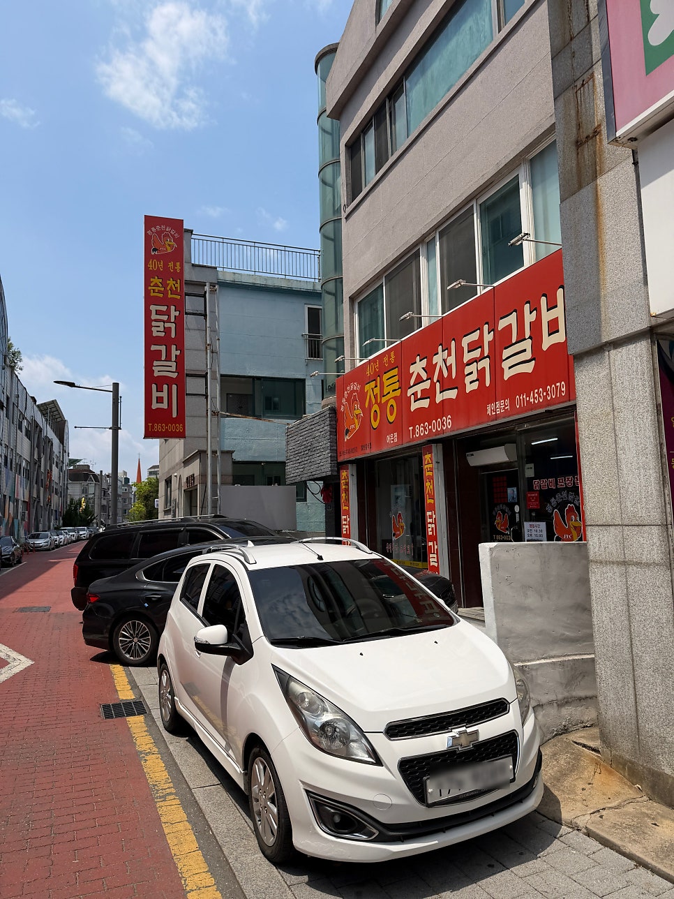 정통춘천닭갈비 사진 1
