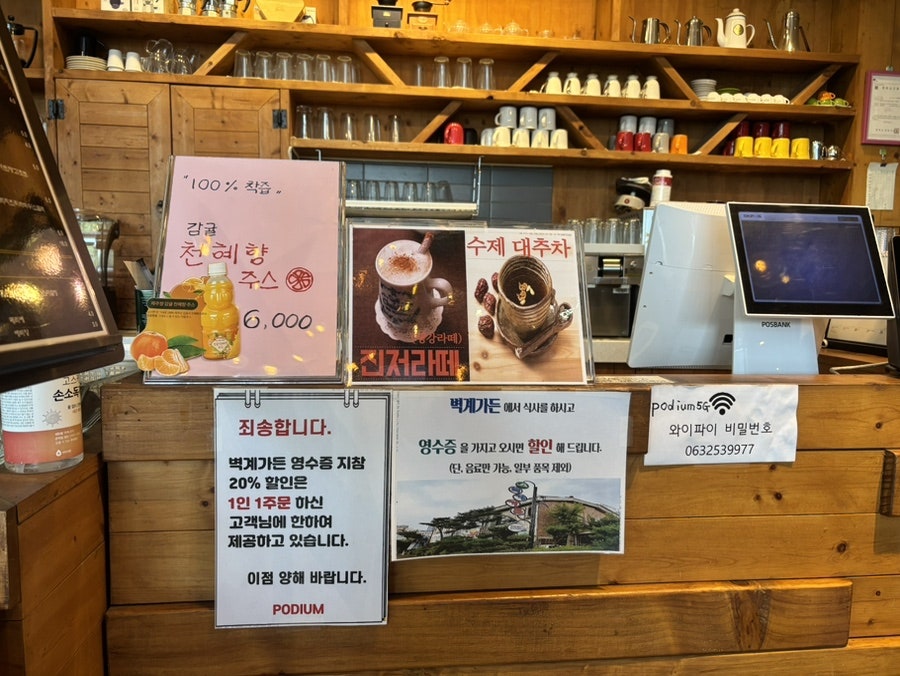 포디움 사진 3