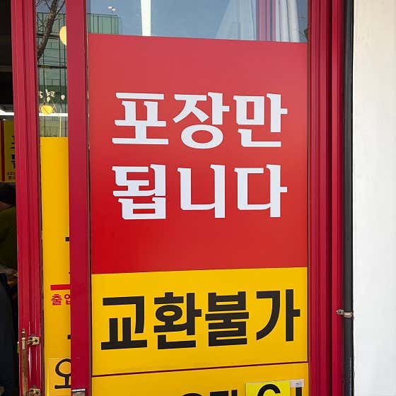 마미김밥 사진 2