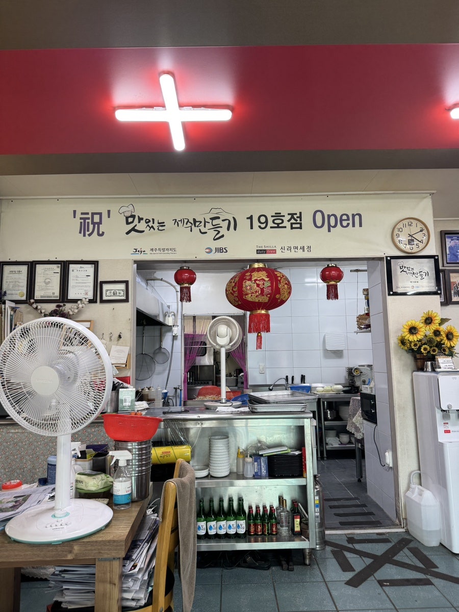 차이나마씸 사진 4