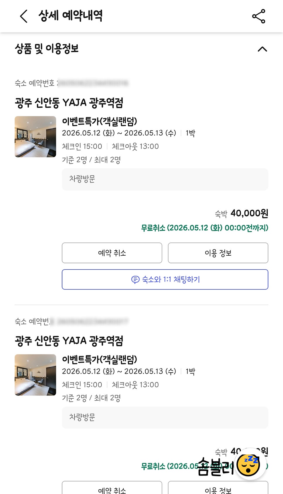 아주커치킨 양산점 사진 5