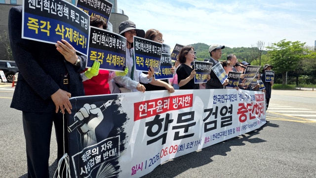 한국연구재단 사진 6