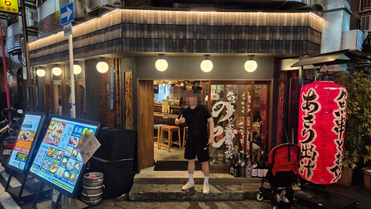  오사카 난바 이자카야 자릿세 조심! 늦은 밤 술 한잔 솔직 후기 [난바 이자카야 노비]