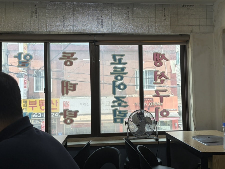 소문난식당 사진 5
