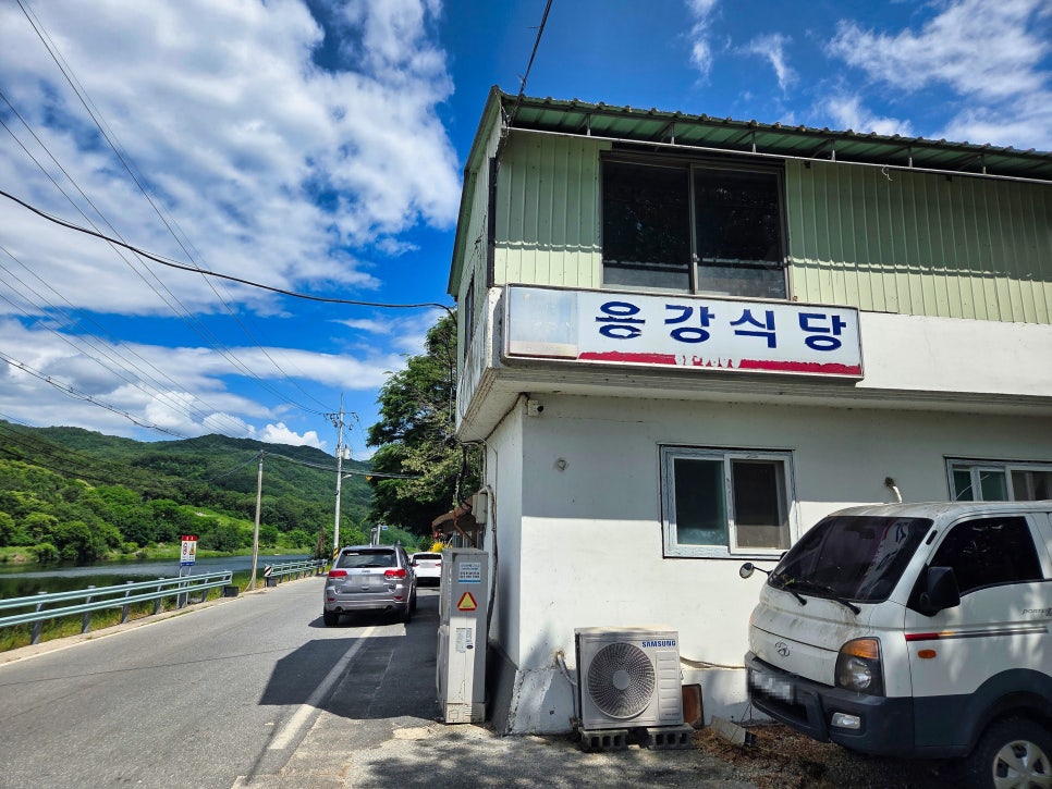 용강식당 사진 1