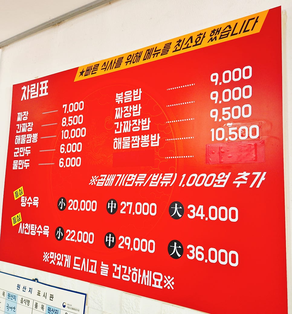 Bukgyeong photo 3
