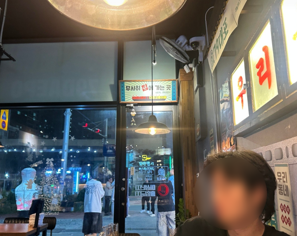 79대포 아산신창점 사진 4