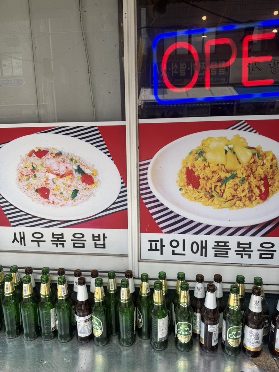 써이포차나 본점 사진 4