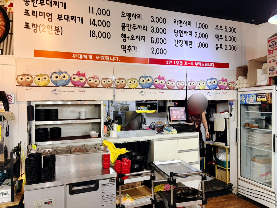 송탄부대찌개 사진 6