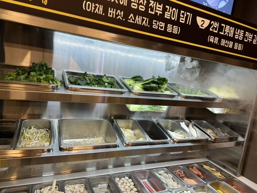 천유향마라샹궈 구월동점 사진 4