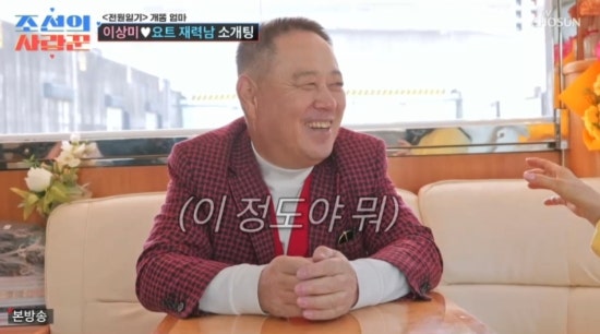 이상미 소개팅남 김원길 대표 연 매출 500억 바이네르