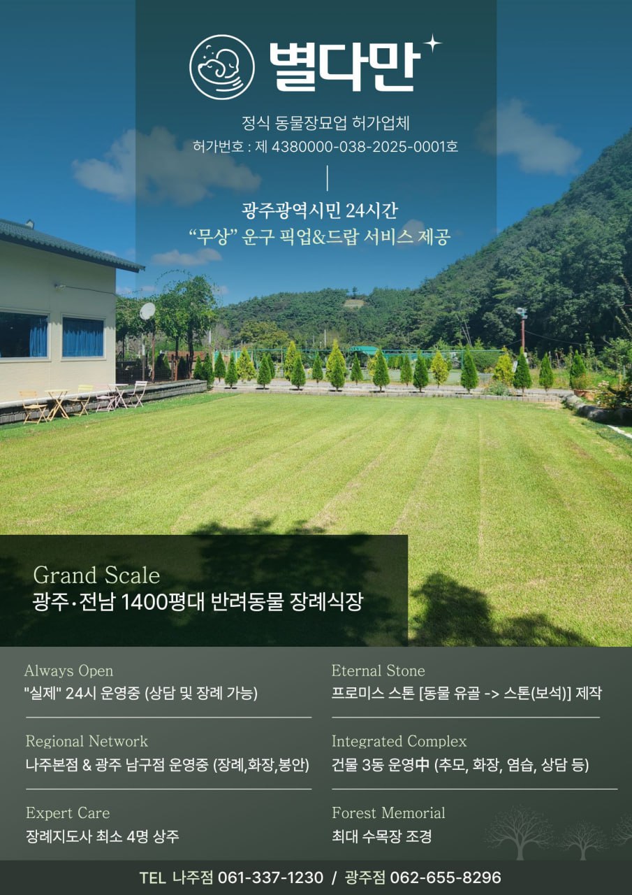 화정힐동물병원 사진 4