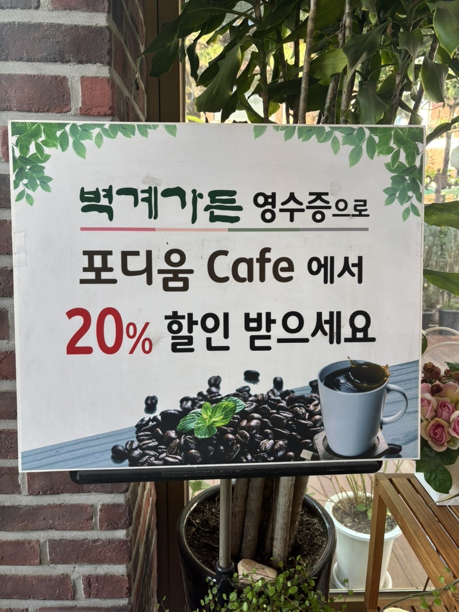 포디움 사진 2