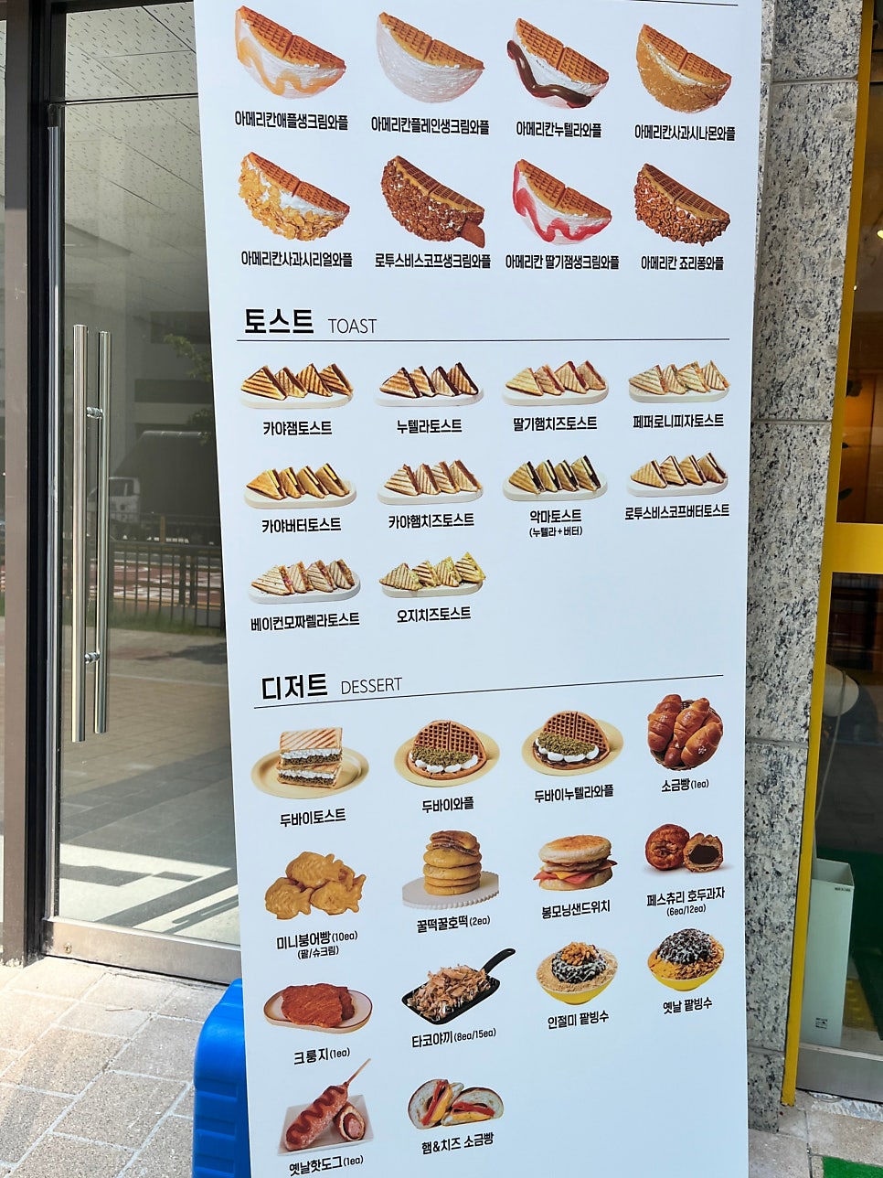 봉명동내커피 시흥거북섬점 사진 6