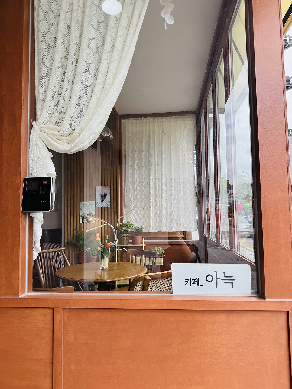 아늑 사진 2