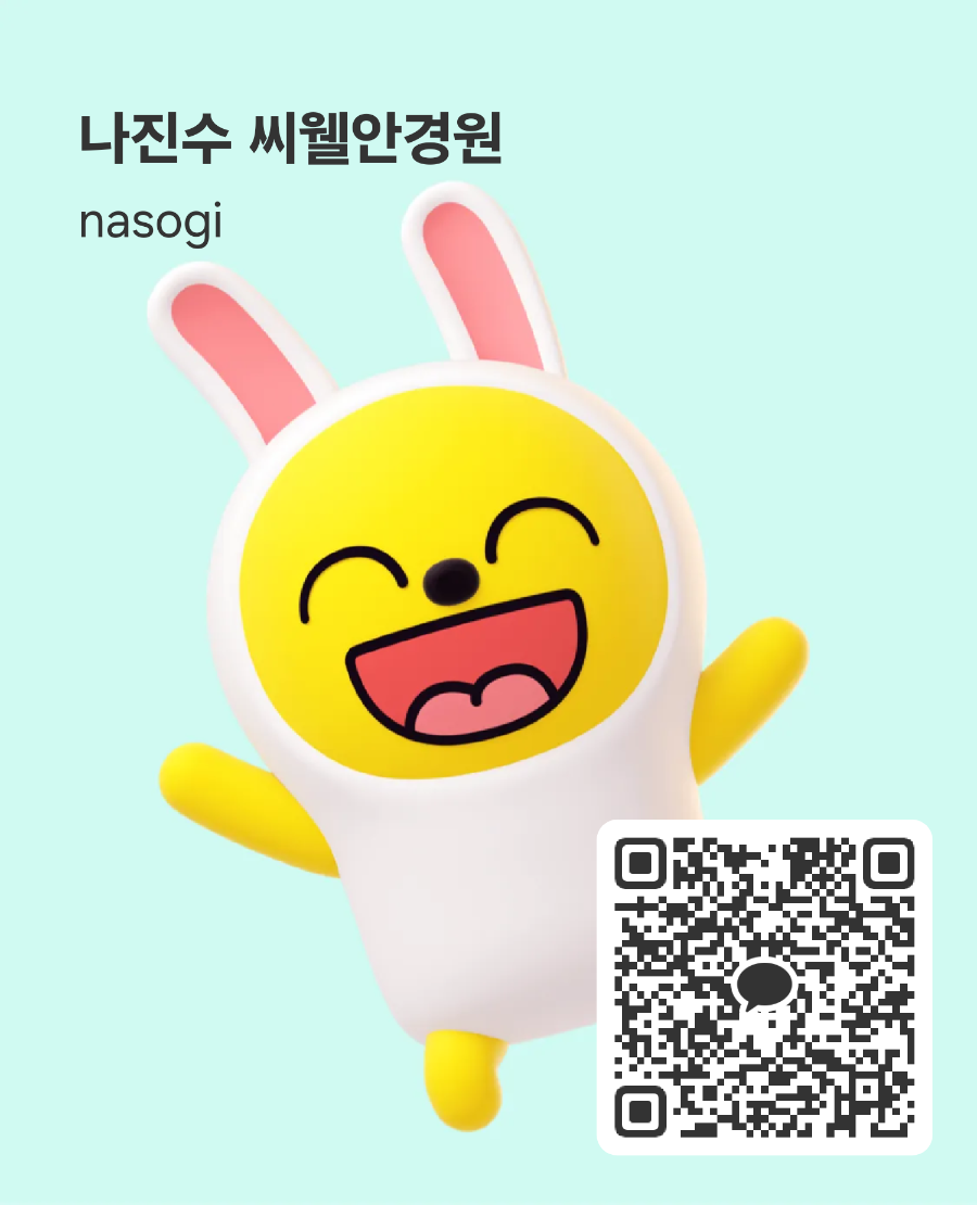 라온아토 사진 1