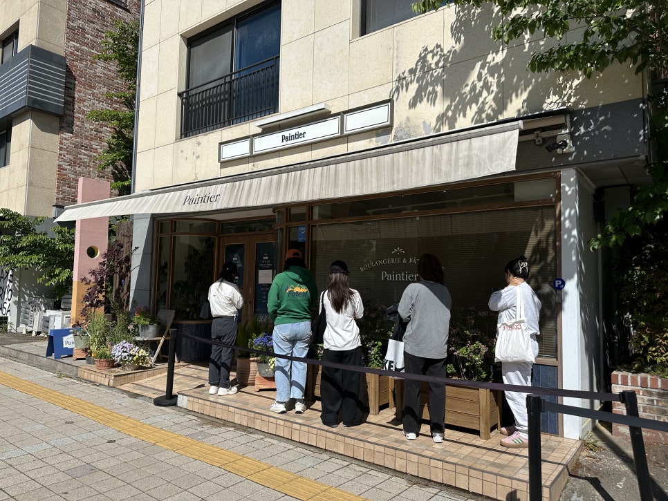 뺑띠에 사진 2