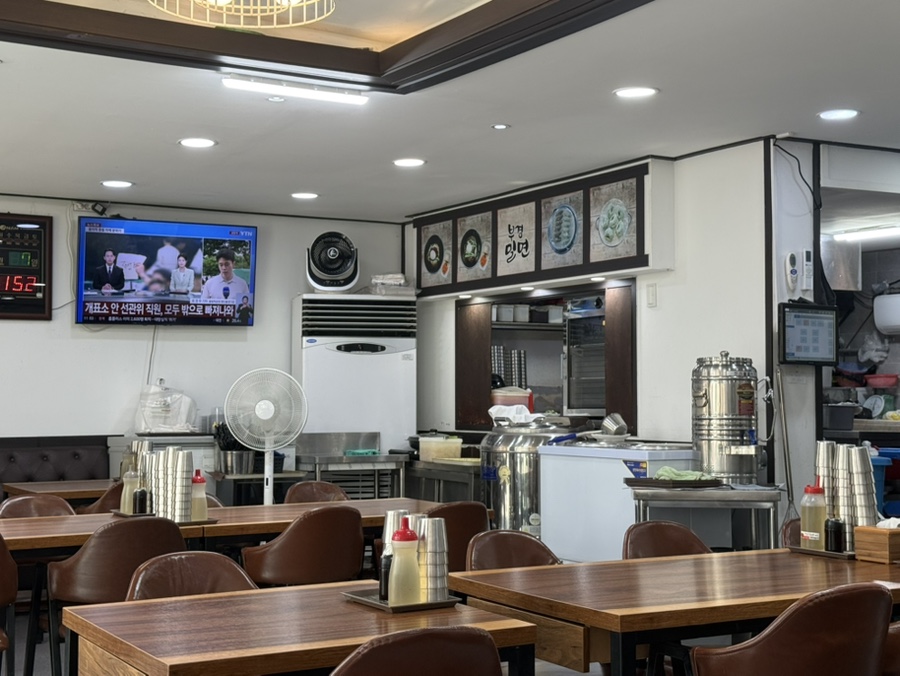 부경밀면 사진 2