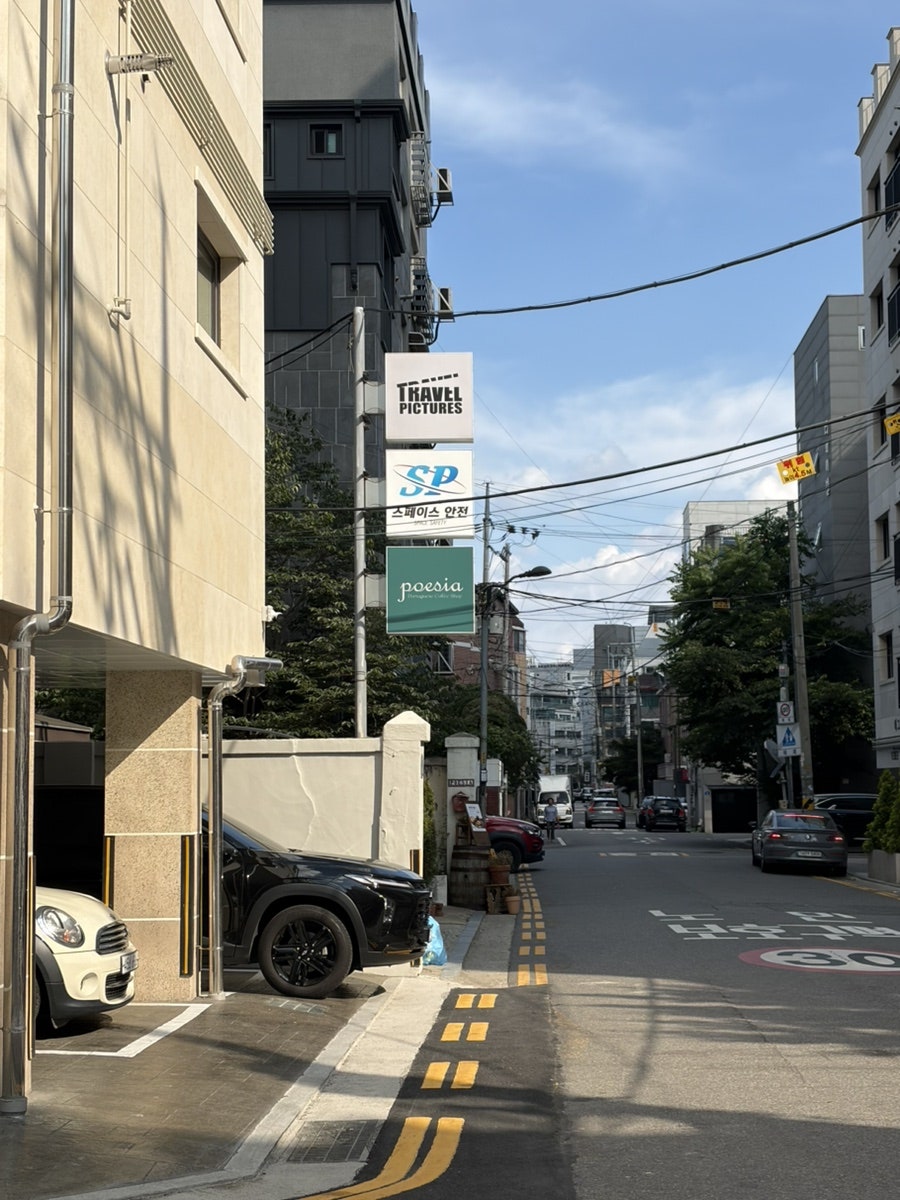 포이지아 사진 1