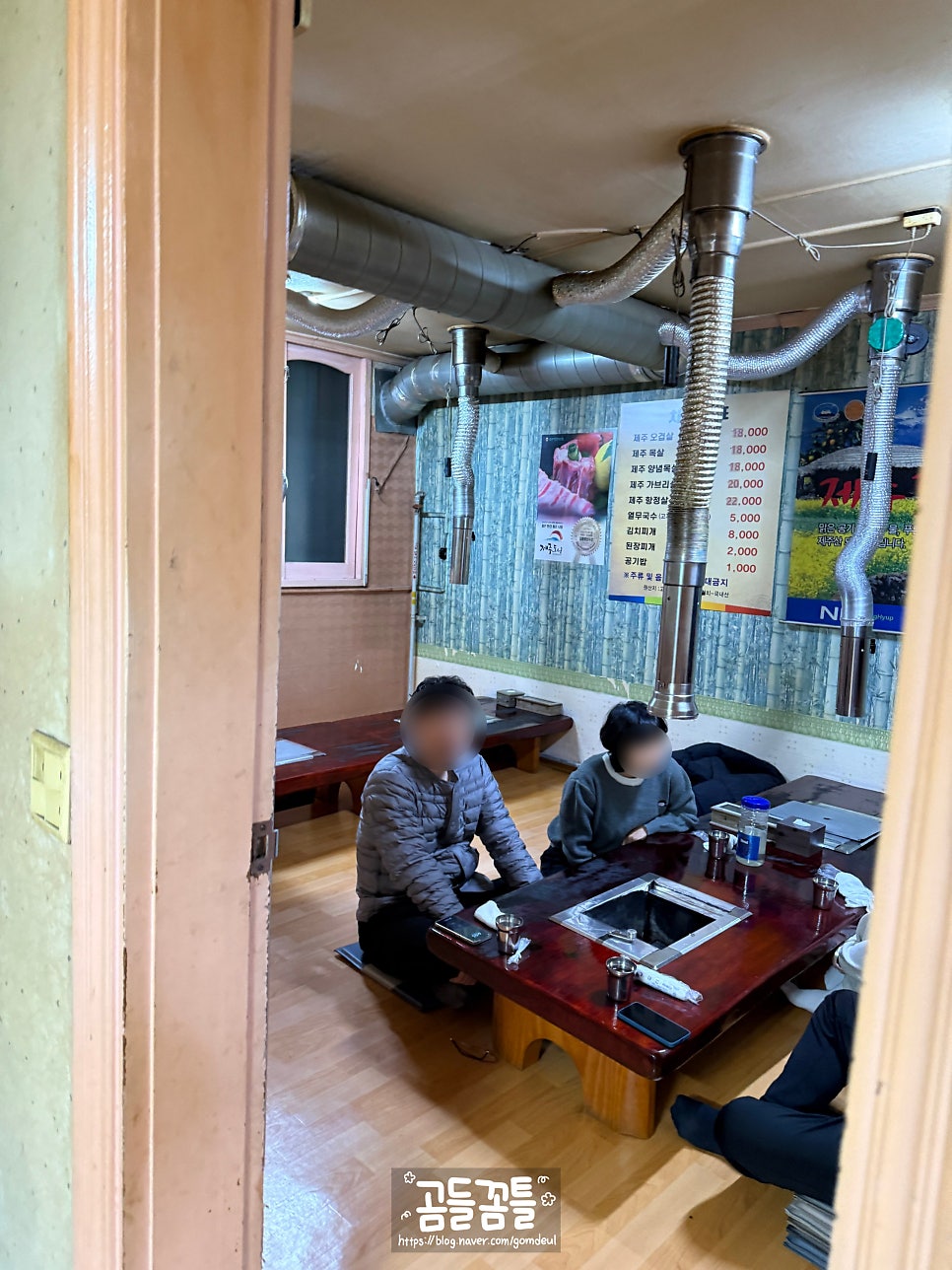 원삼겹살 사진 5
