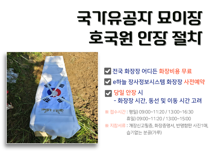 유골 사진 2