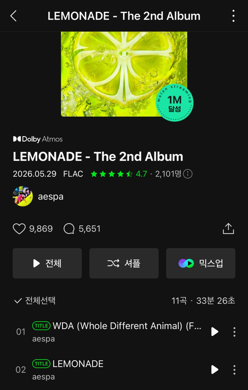 Mapo Dance Academy Easy Dance Sinchon: Learn aespa's Refreshing Summer 'Lemonade' Powerful Choreography ❤✨