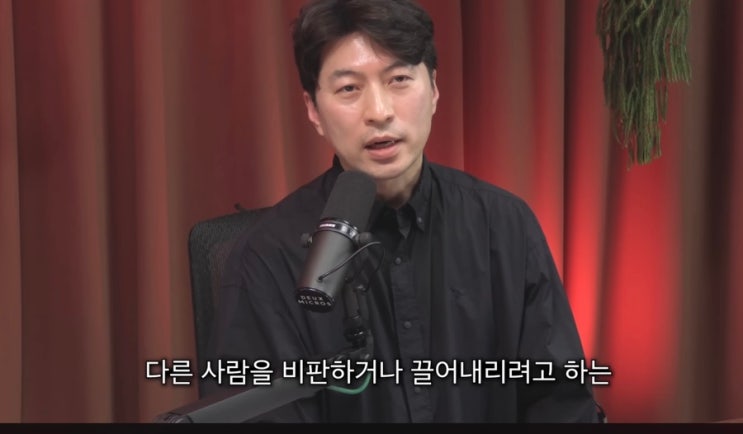  박성준 역술가가 말한 가까이하면 힘든 사람