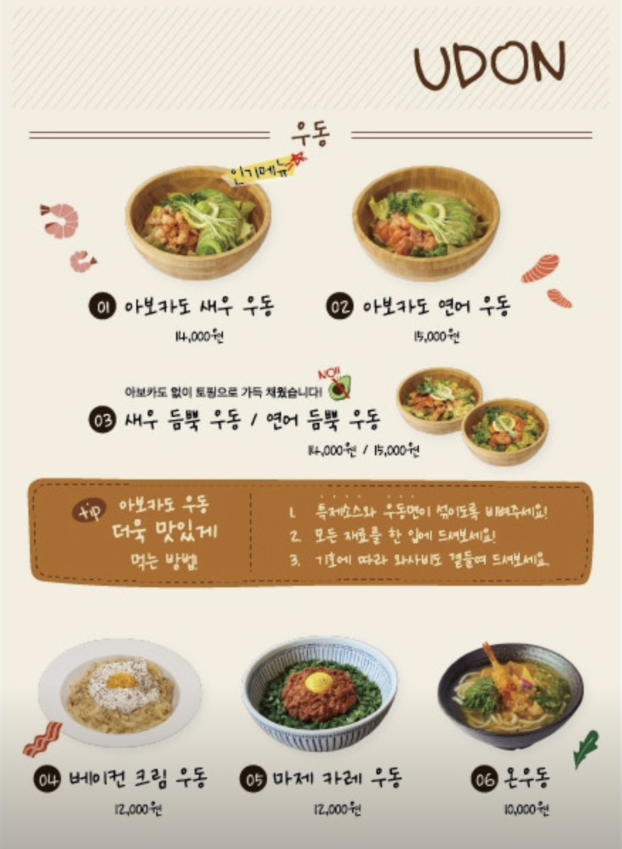 소코아 화성동탄점 사진 3