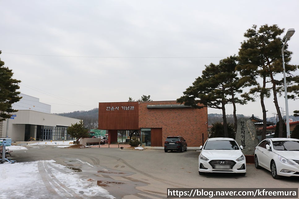한운사기념관 사진 1