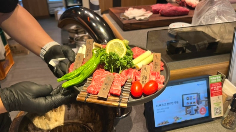 서면 일본와규맛집 야키니쿠 객 소고기 모둠세트