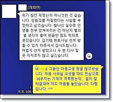 전주부동산변호사 태앤규를 꾸준히 방문하시는이유 관련 사진