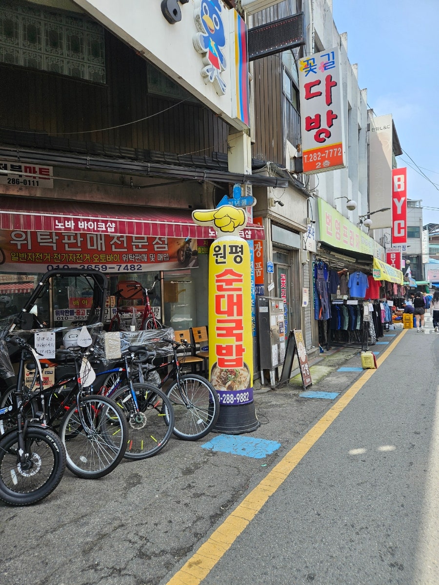 원평시골피순대 남부시장점 사진 1