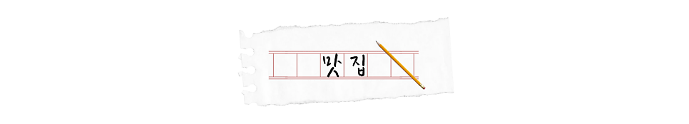 장안칼국수보쌈 사진 1