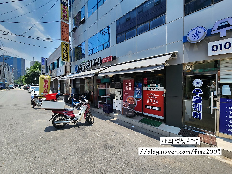 황궁쟁반짜장 사진 1