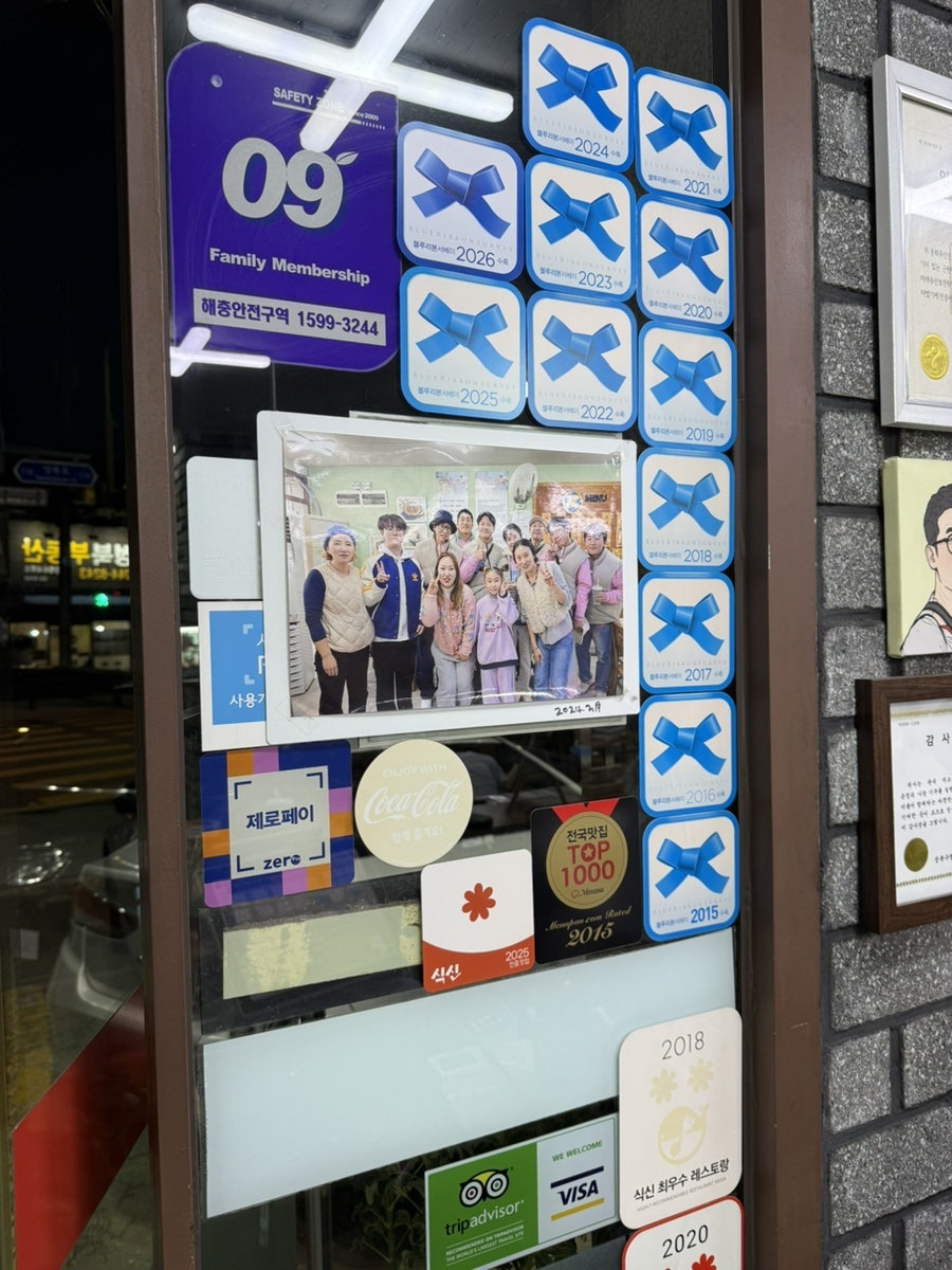 쌍다리돼지불백 본점 사진 4