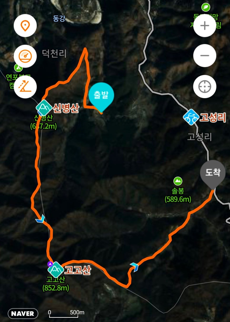 고고산 사진 5