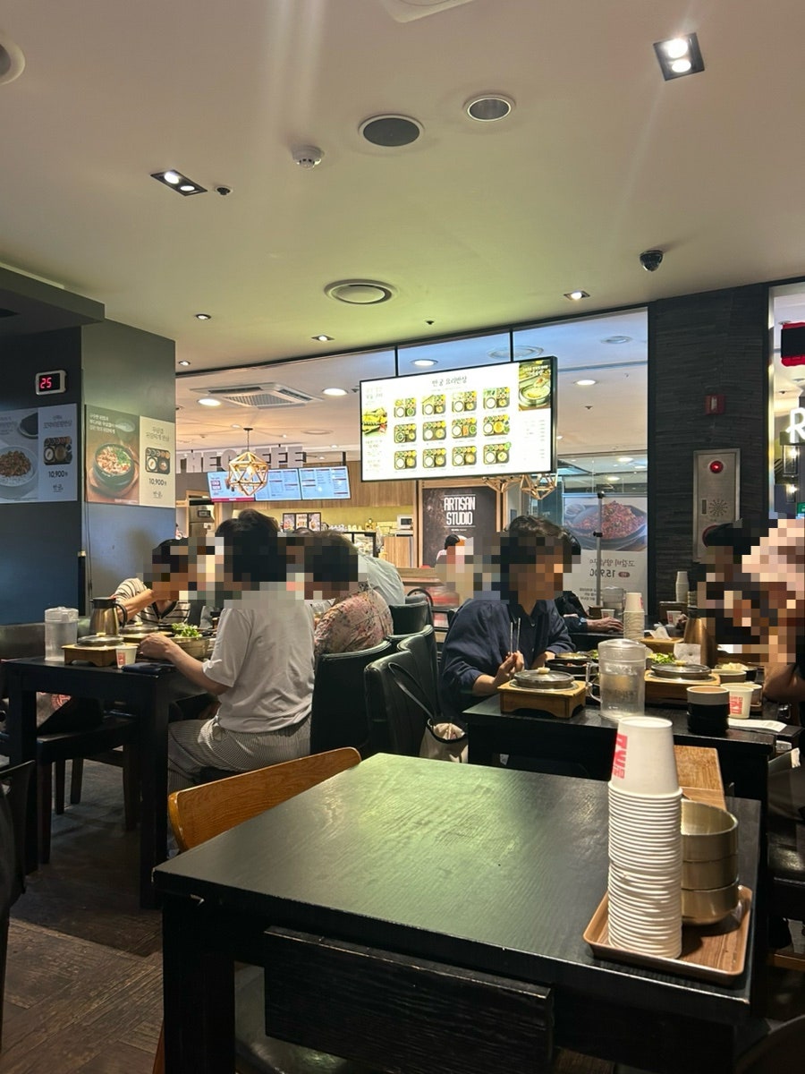 반궁 사진 3